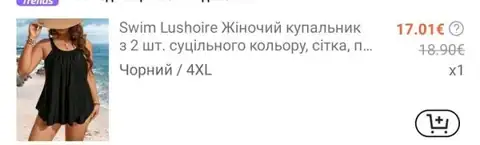 Купальник батальний розмір , купальник  4ХЛ, плавальний костюм , Майка та плавки  для плавання — фото 8