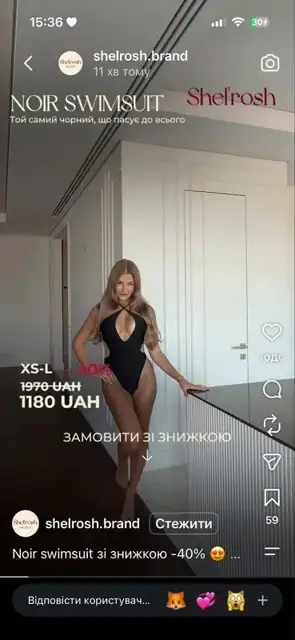 купальник суцільний чорний від shelrosh розмір S